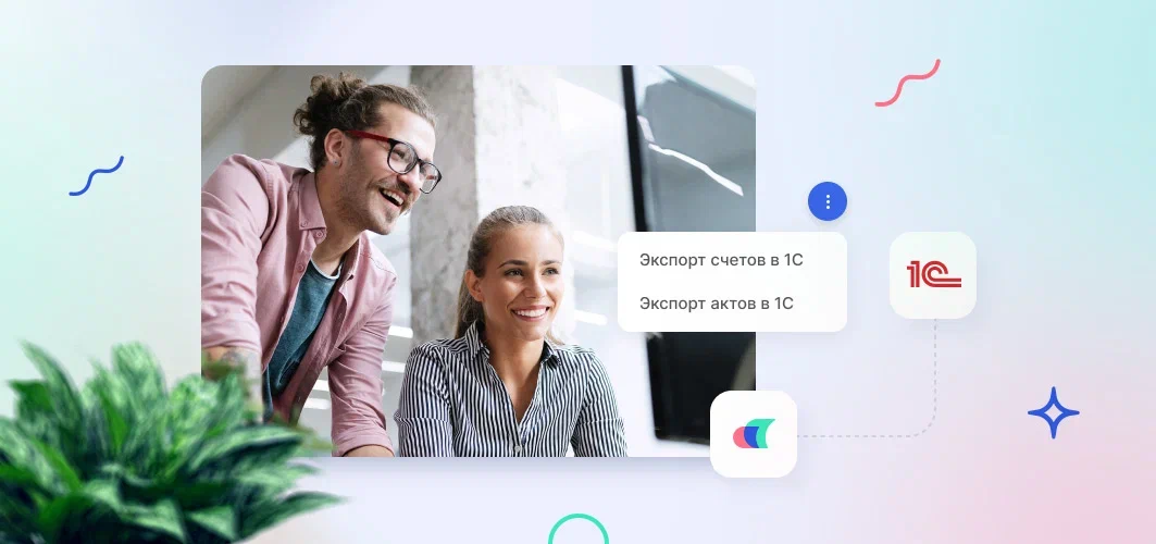 �����: ����� � ����